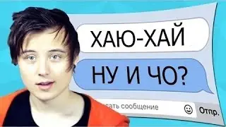 ИВАНГАЙ - ПРАНК ПЕСНЕЙ НАД МАМОЙ И ПОДПИСЧИКАМИ!