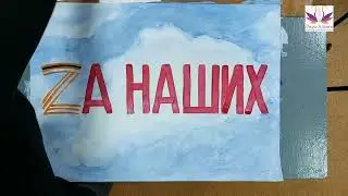 11 марта 2022 г.