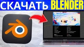 How to Download and Install Blender 2026 | Step-by-Step Guide