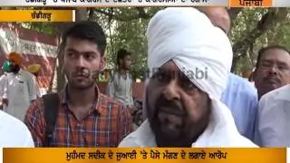 Congress Leaders protest against  Mohammad Sadiq in front of  Punjab Congress Office in Chandigarh