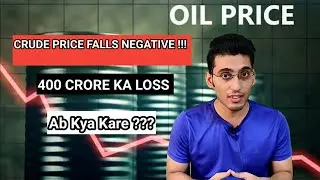 Crude Oil Trading at 21 Years Lowest Price | Big Loss in Indian Market on MCX | Explained in Hindi !