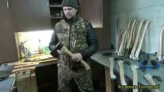 Все серийные тпооры . Топоры по акции.