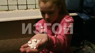 ИЗГОЙ -  КОРОТКОМЕТРАЖНЫЙ ФИЛЬМ