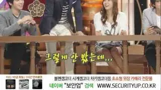 유이_팬티_노출_방송사고