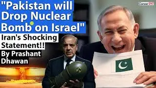 KYA PAKISTAN NUCLEAR BOMB ISRAEL PE GIRAYEGA ?? IRAN'S Shocking statement