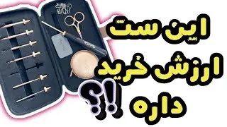 مقایسه قلاب استارتر نیت پرو با تولیپ! ارزش خرید داره یا نه؟!