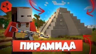 The legendary PYRAMID is back… is it worth building in 2026? 