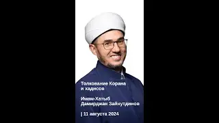 ХАДИСЫ | Об умеренности в поклонении باب في الاقتصاد في العبادة
