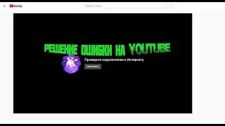 #Решение