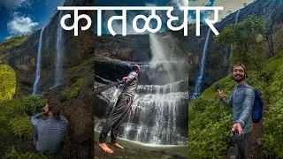 Kataldhar Waterfall | unlock Trekk | Marathi vlog # 08