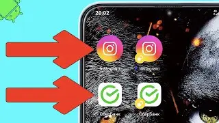 Как установить два одинаковых приложения на Андройде? Клонировать Приложение на Android смартфоне!