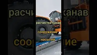 Бульдозер колесный универсальный  К-704 БКУ "Батыр СК"