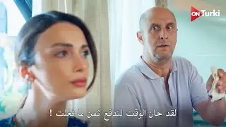 مسلسل قانون الطبيعة الحلقة 7 اعلان 1 الرسمي مترجم للعربية
