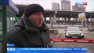 В Москва-Сити произошла перестрелка