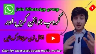 complete watch time and 1000 Subscribers for free/WhatsApp group