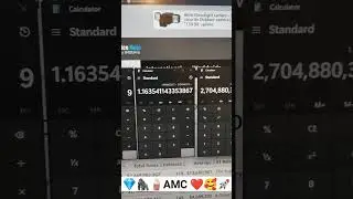 AMC Q2 Update