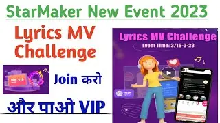Starmaker new event lyrics mv challenge || lyrics mv challenge event full details video