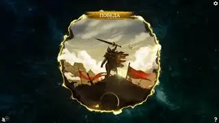 The Elder Scrolls Legends - Испытания Дивайта Фира