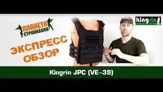 Обзор плитоносца JPC VE-39 от Kingrin