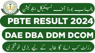 PBTE Result date 2024 | DAE Result date 2024 | PBTE Result 2024