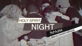 Holy Spirit Night Ukraine 2019