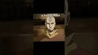 #аватар