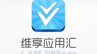 How to get vShare Free (All IOS)