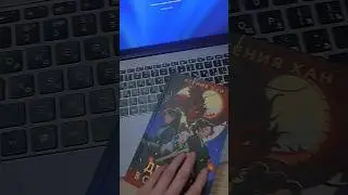 трилогия «Дракон и Тигр»: азиатское фэнтези, драконы, попаданка, война 