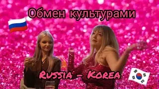 РУССКИЙ КЕЙ-ПОП 💃 | вокал и танцы по-корейски | готовили токпокки
