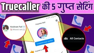 5 Hidden Secret Truecaller Settings | Truecaller New Update 2023 | Truecaller Tips And Tricks 2023
