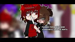 //реакция не_13 карт на шипы//не канон//чит.опис