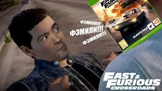 50. 🚔 BlackUFA - ФЭМИЛИ!!! 😒 Форсаж: Перекрёстки 