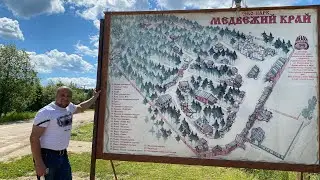 Каргополь  Медвежий край маленький обзор что делают руками люди просто сказка