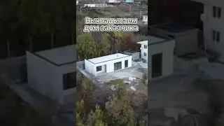 Дополнительный бонус к качественному строительству с нами - час славы на нашем YouTube канале😉