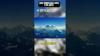 УДИВИТЕЛЬНЫЕ факты о горе Эверест 🔥 