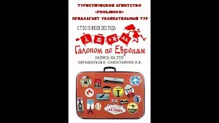 Prolingvo