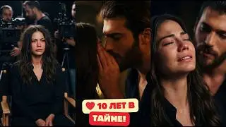 💔 ТАЙНА СЪЁМОК! Кан сказал Демет что‑то — она заплакала мгновенно — Никто не знает — БОМБА! 😱