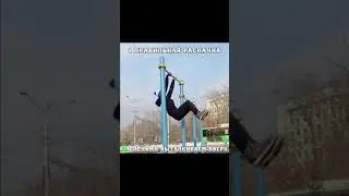 Обучалка элемент ЗАМОК 