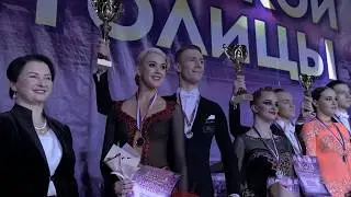 тсц-стиль.рф - Нижний Новгород - Кубок волжской столицы 2019