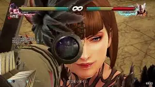 Tekken 7 - Anna Williams combo video