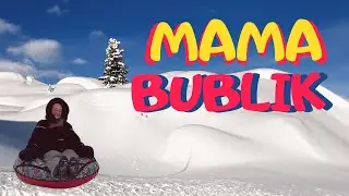 Мама катается на бублике. Зимние развлечения в Бобруйске.