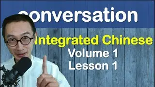 Chinese Speaking Practice - IC0101 - Integrated Chinese Volume 1 Lesson 1 #integratedChinese