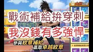 「一拳超人」買卷噴五萬！踢館風雷館能贏嗎？最強之男 文老爹