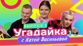 ШОУ 