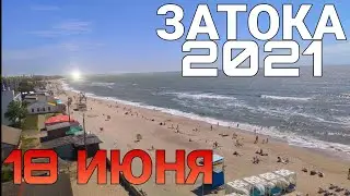 Затока 2021|18.06.2021|11:10|