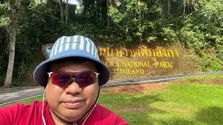 ชีพธรรม คำวิเศษณ์ รีวิว เส้นทางไป ถ้ำนาคี อ.บ้านแพง จ.นครพนม