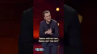 Про больNицу 😅        #стендап #standupcomedy #абрамов #shortvideo #shorts