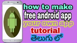 How to make free Android app your own app || tutorial Telugu ali tech videos