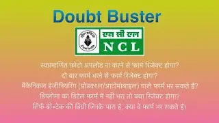 Doubt Buster for NCL Recruitment 2020.