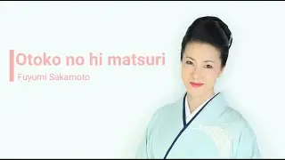 Fuyumi Sakamoto - Otoko no hi matsuri (Português/Romaji)